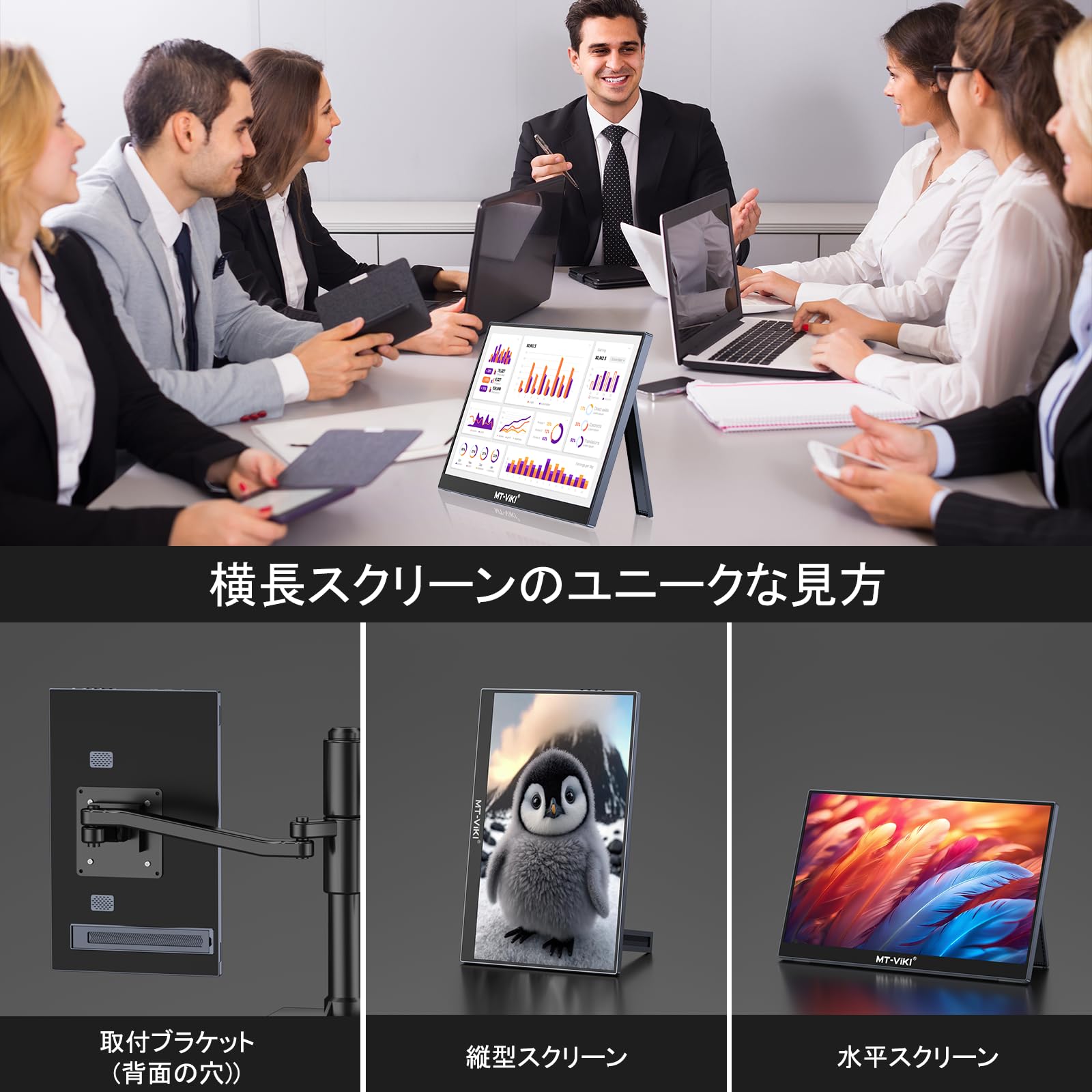 Amazon.co.jp: MT-VIKI 15.6インチ ポータブルモニター 1920x1080 FHD